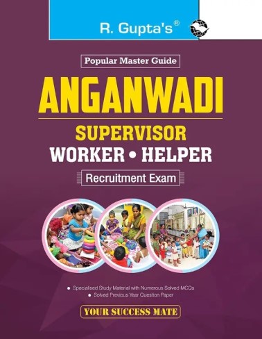 Aanganwadi: Supervisor | Worker | Helper Recruitment Exam Guide